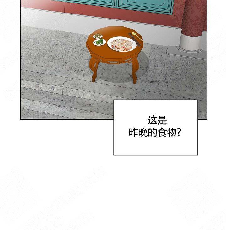 第3话21