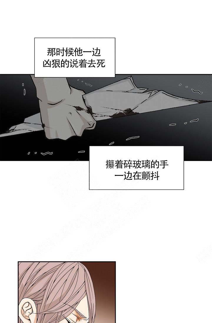 第3话5