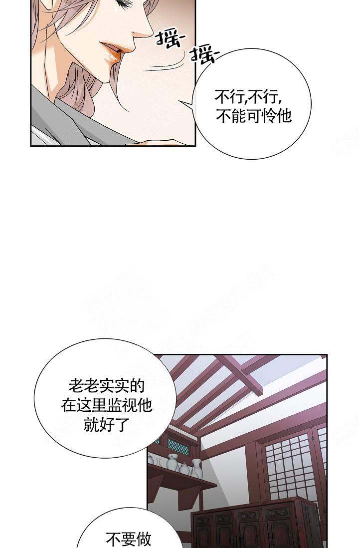 第3话6