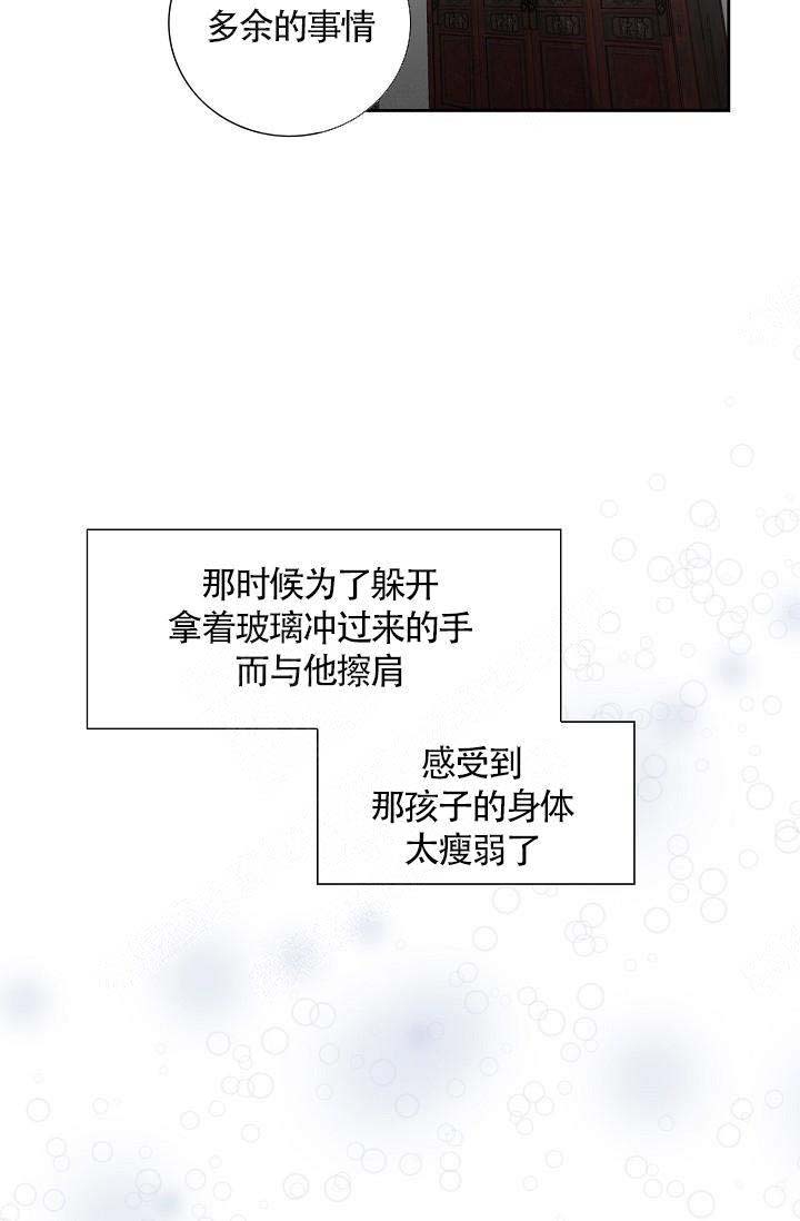 第3话7
