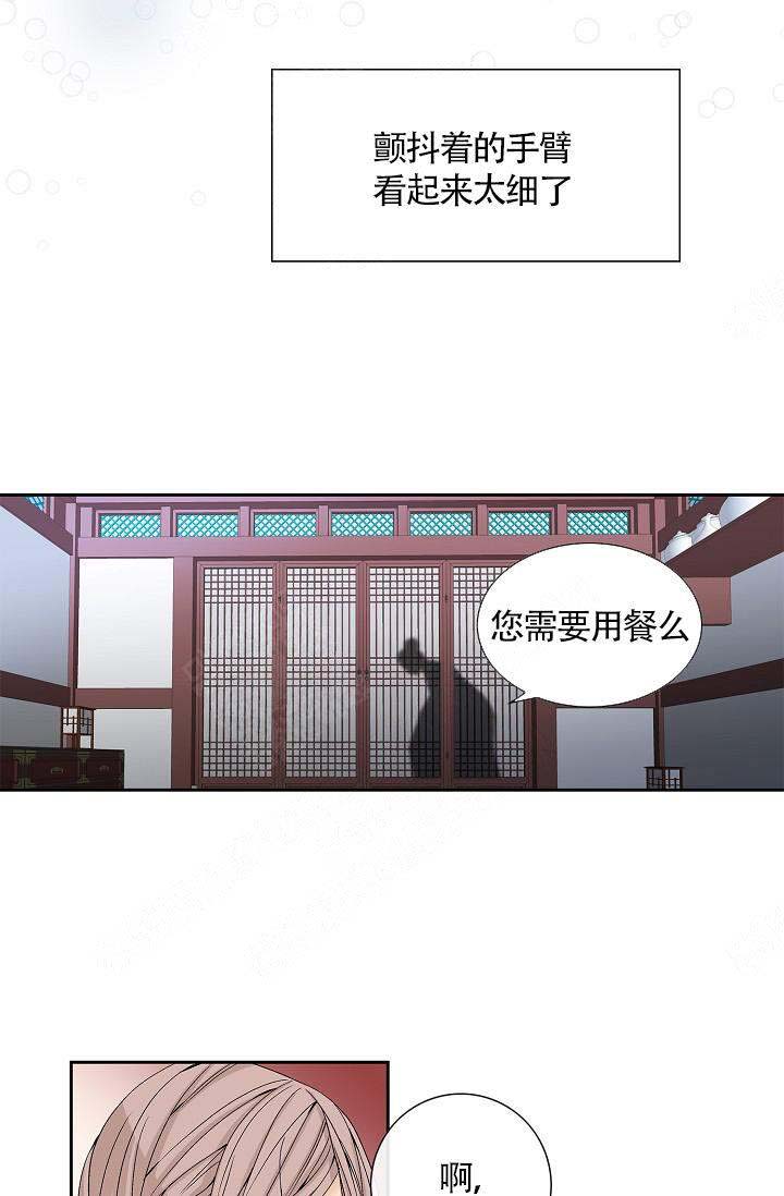 第3话8