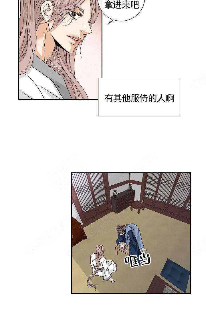 第3话9