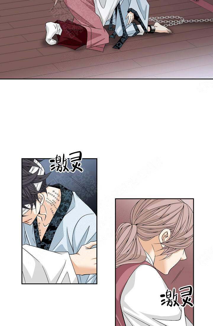 第4话11