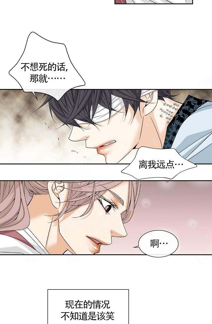 第4话12