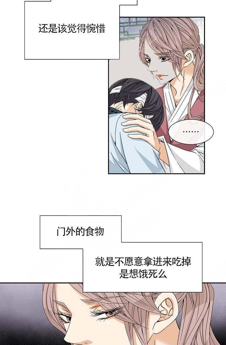 第4话13