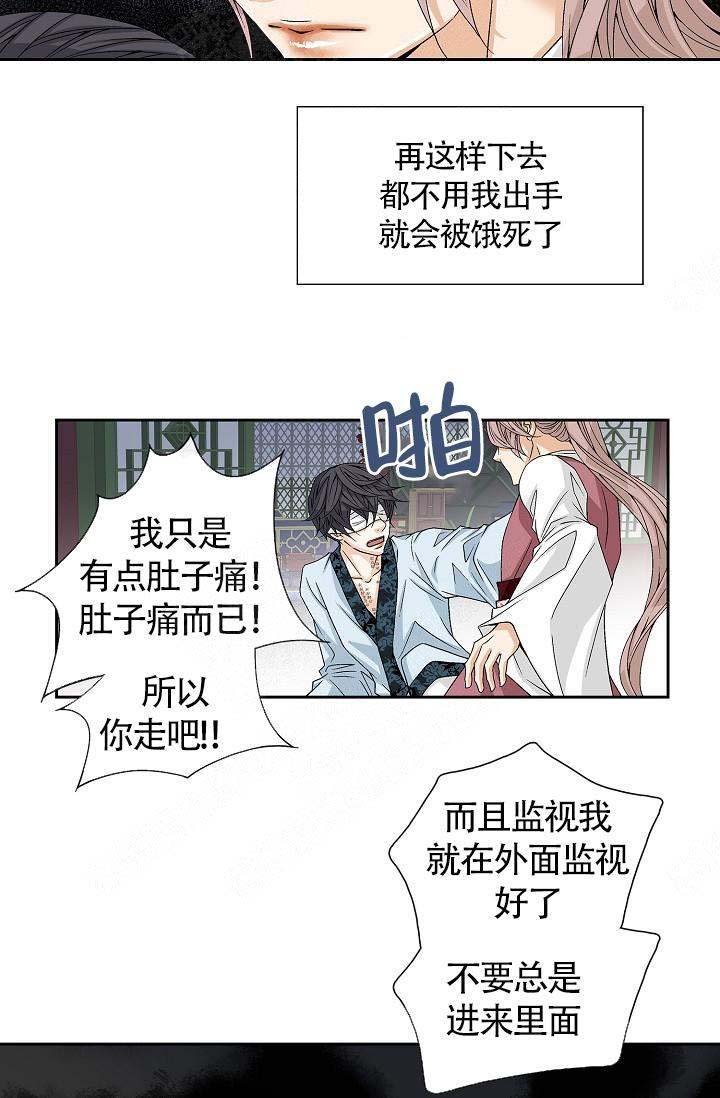 第4话14