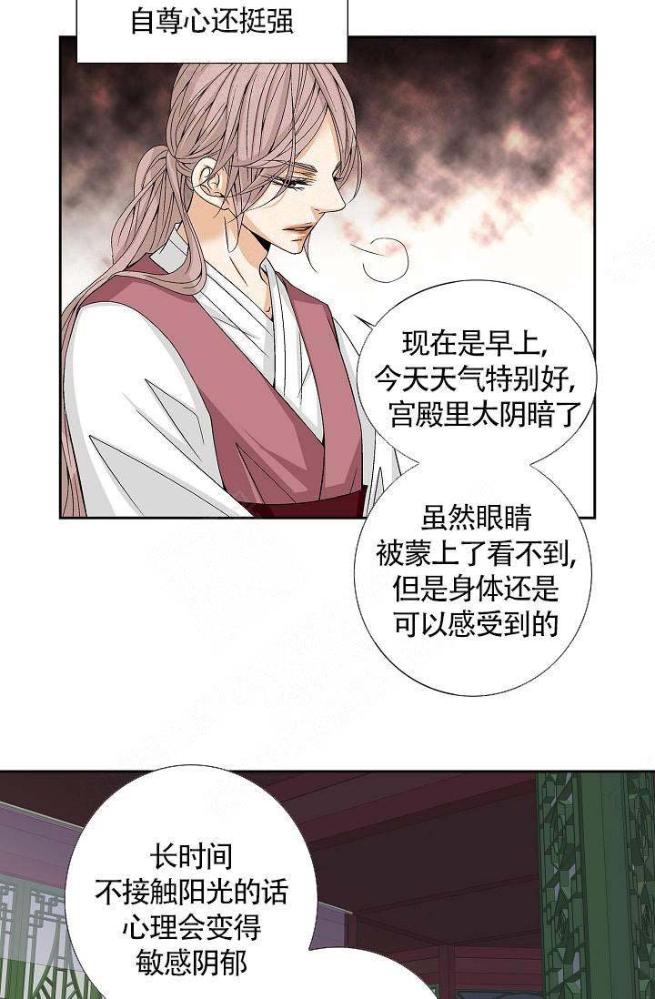 第4话16