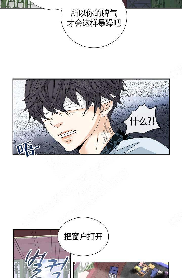 第4话17