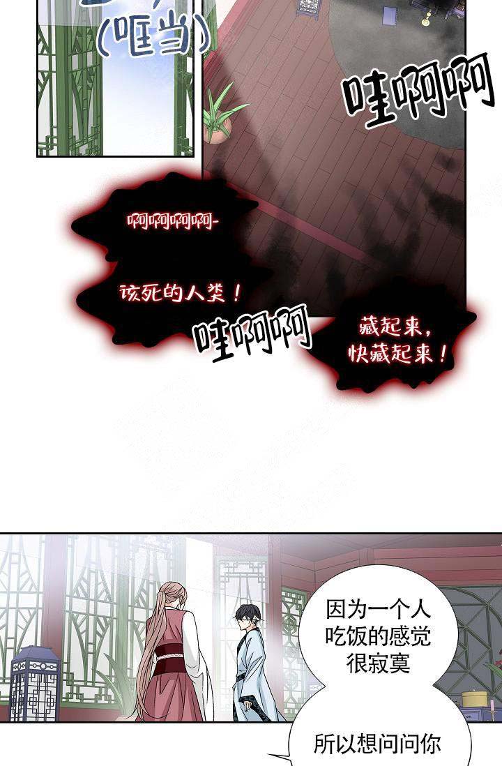 第4话18