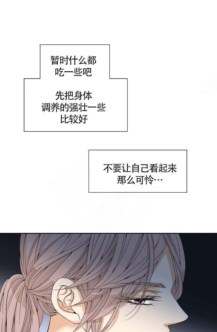 第4话20