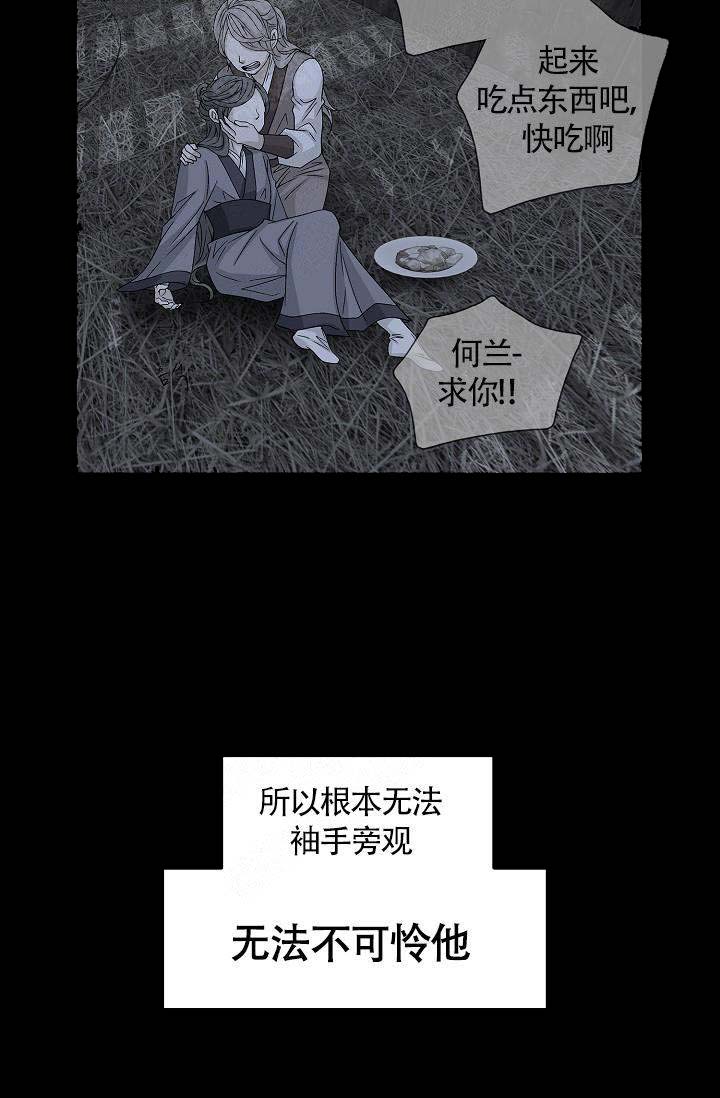 第4话5