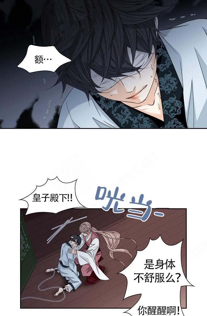 第4话8