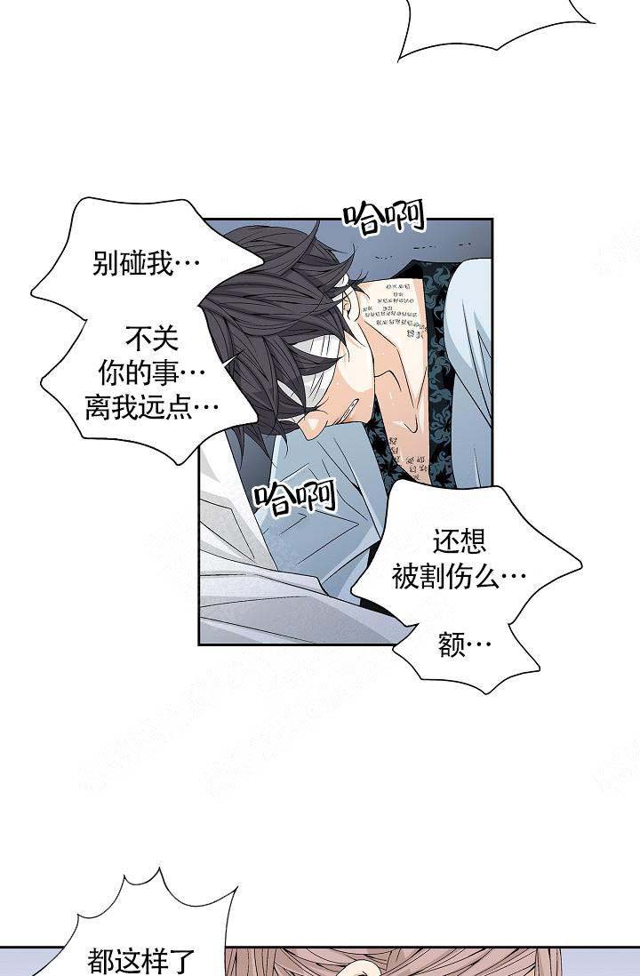 第4话9