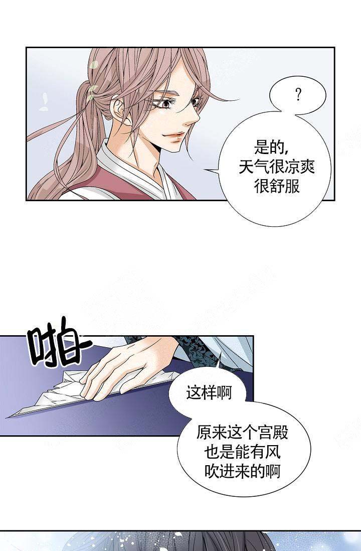 第5话10