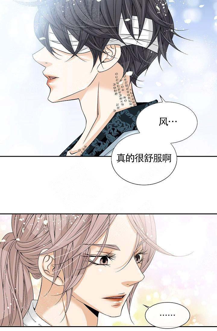 第5话11
