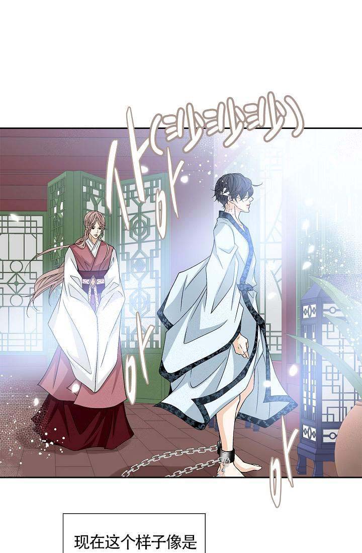 第5话12