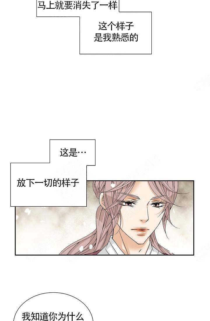 第5话13