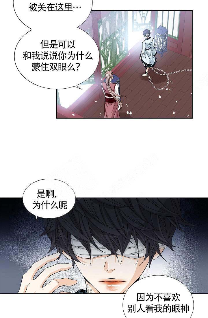 第5话14