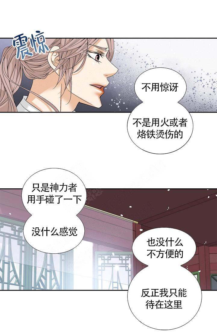 第5话16
