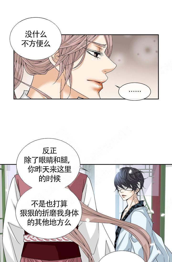 第5话17