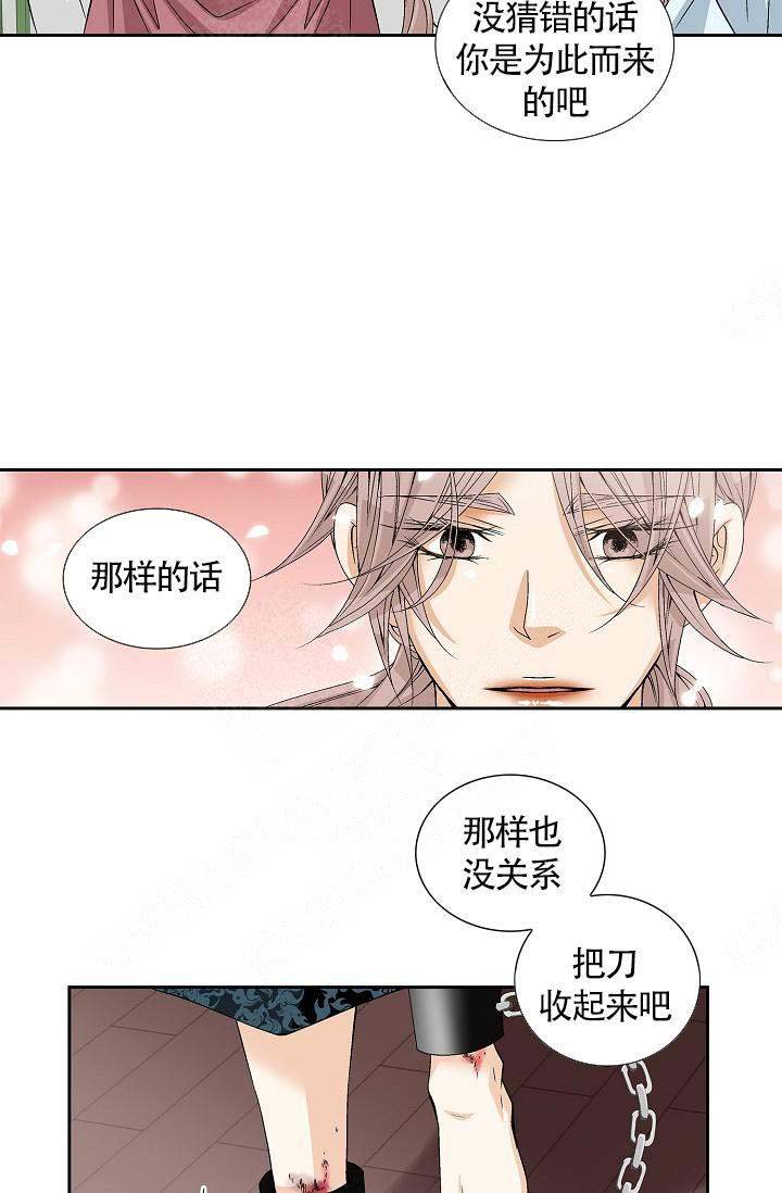 第5话18