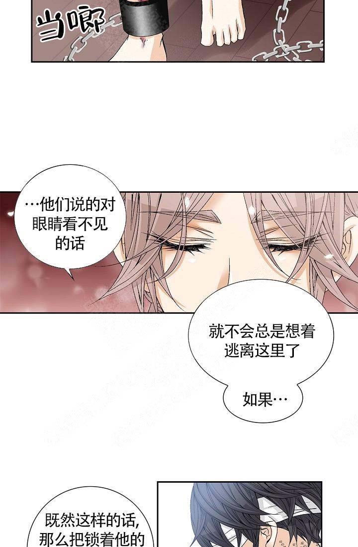 第5话19