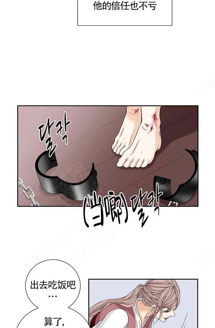 第5话22