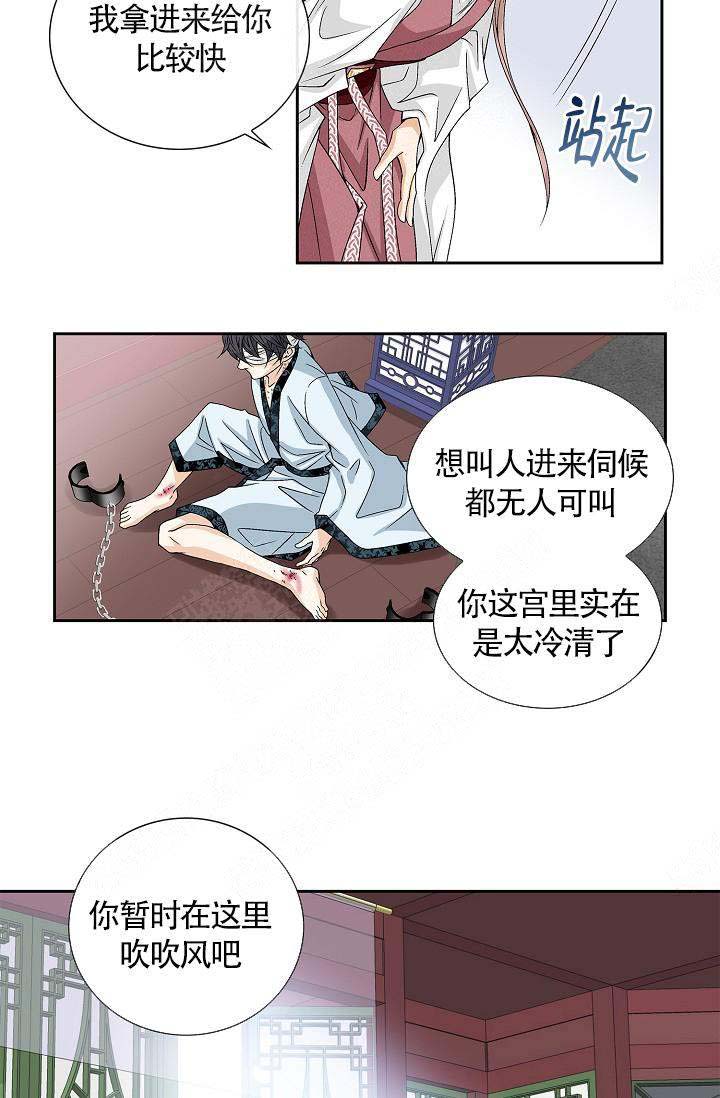 第5话23