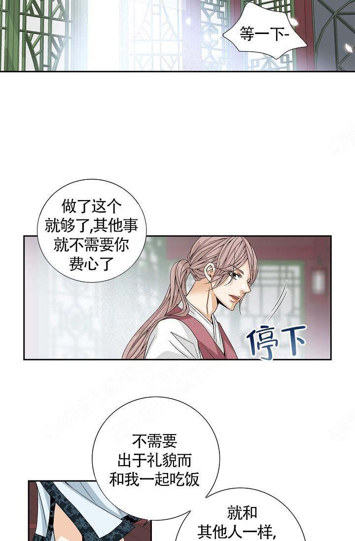 第5话24