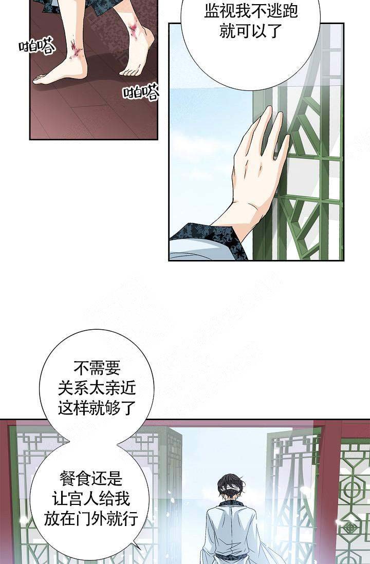 第5话25
