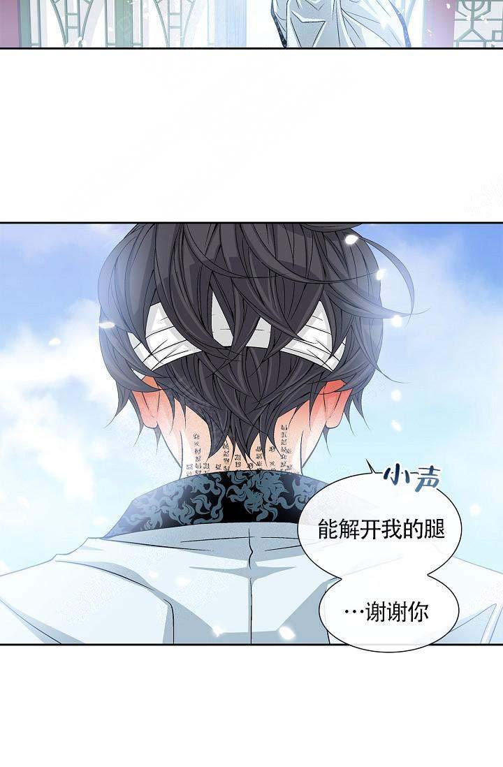 第5话26