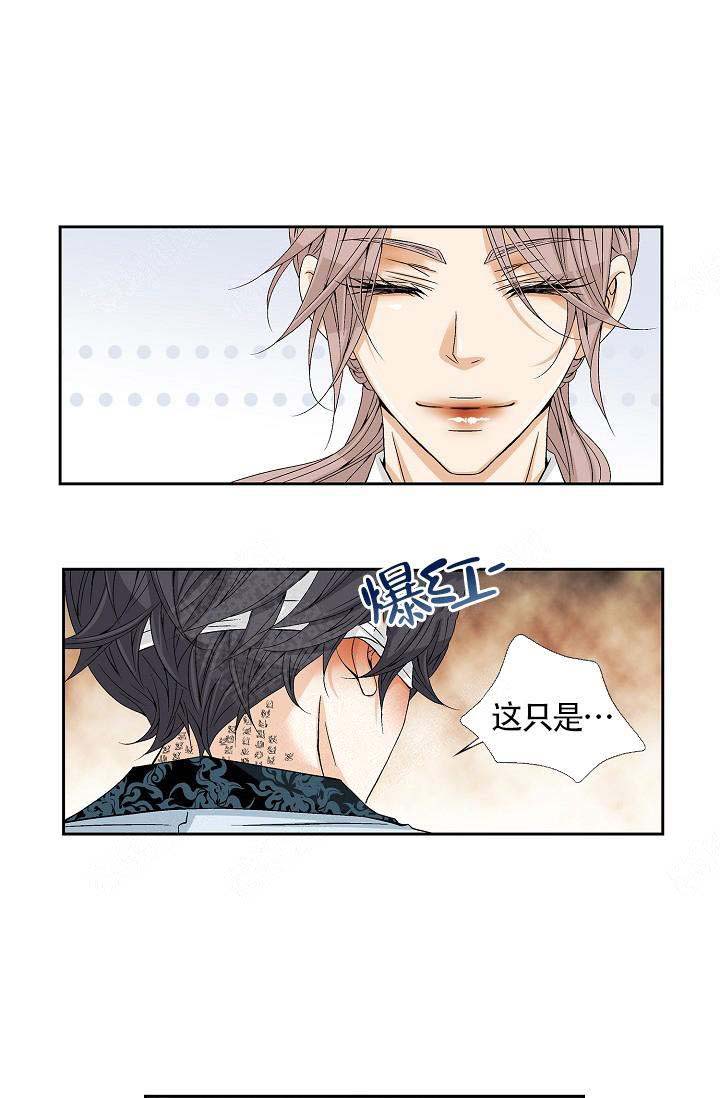 第5话6