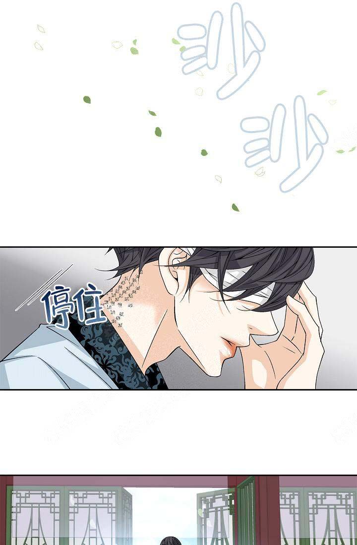 第5话8