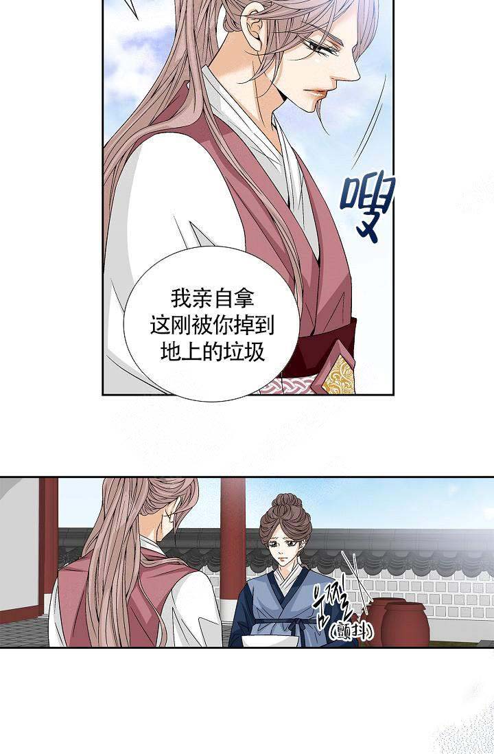 第6话11
