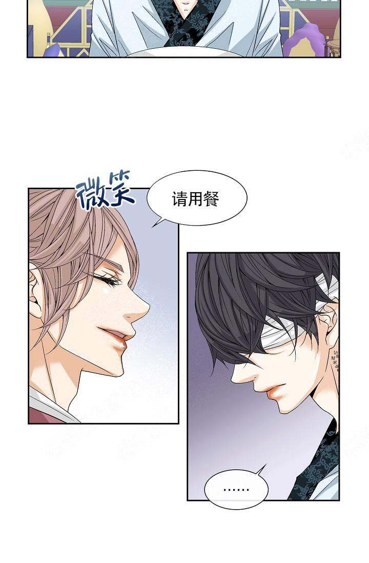 第6话13