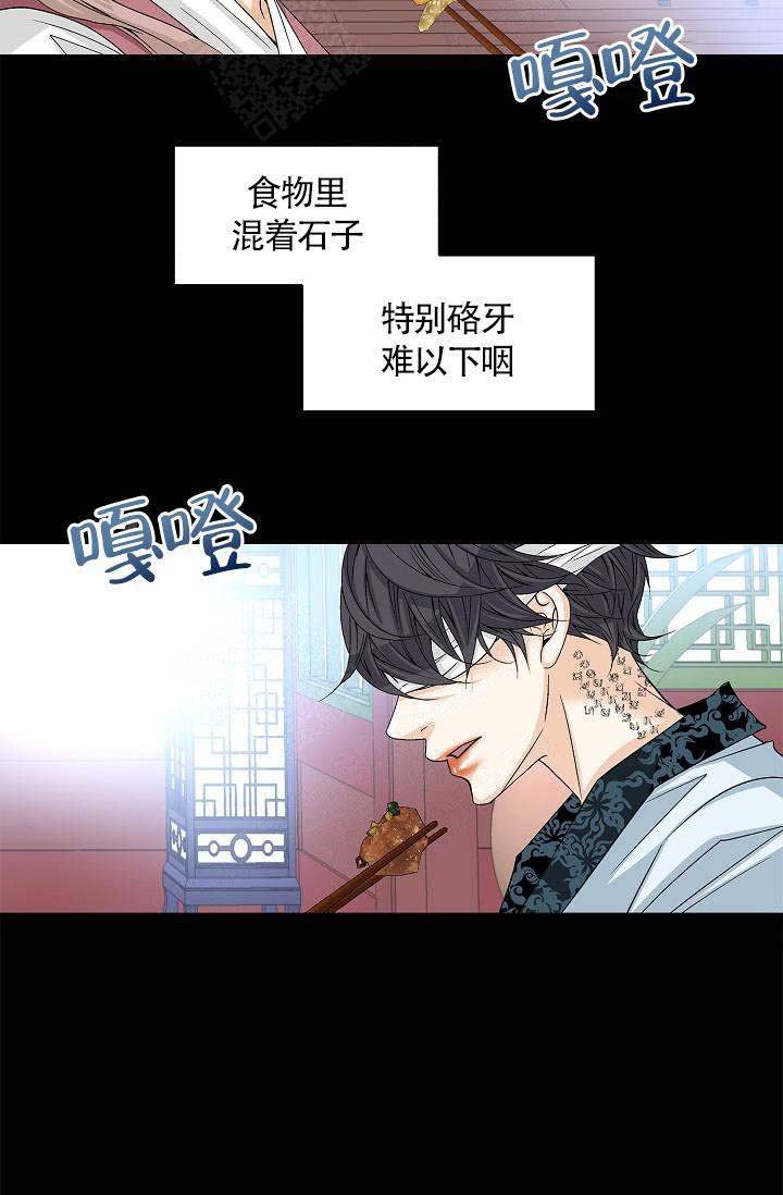 第6话17