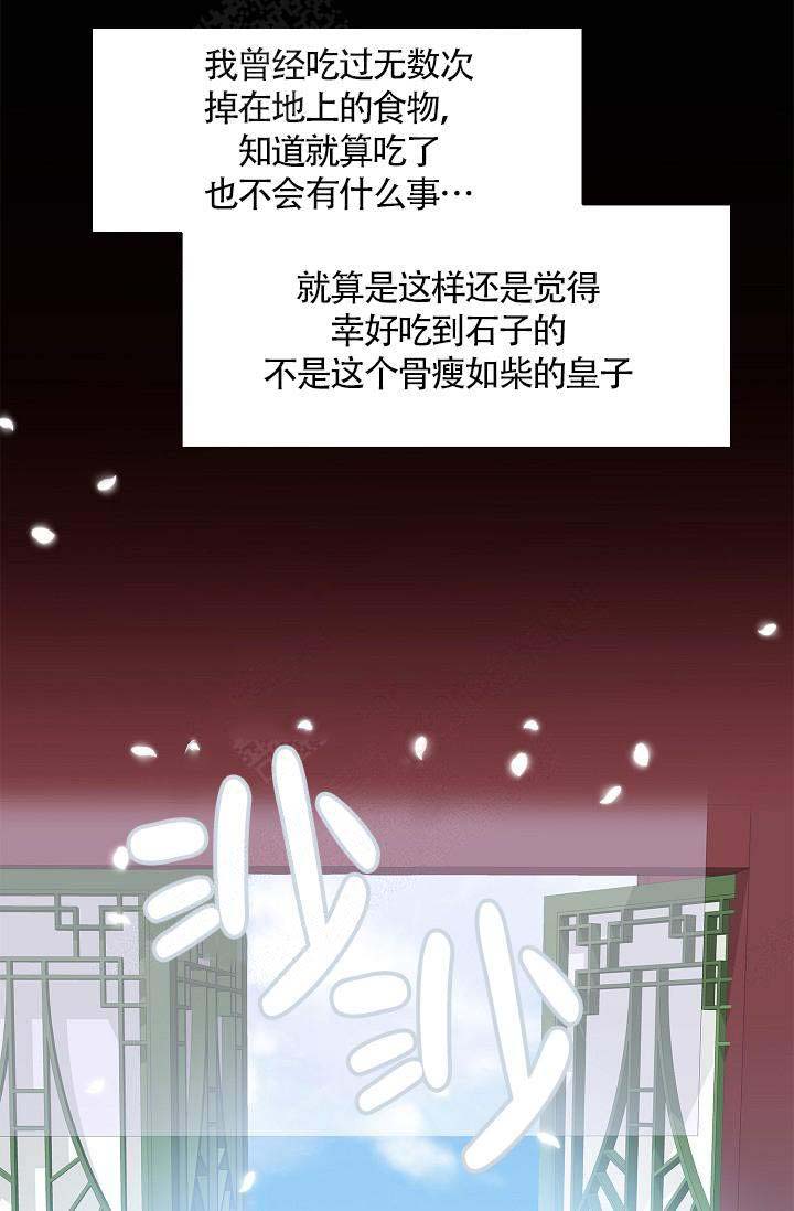 第6话18