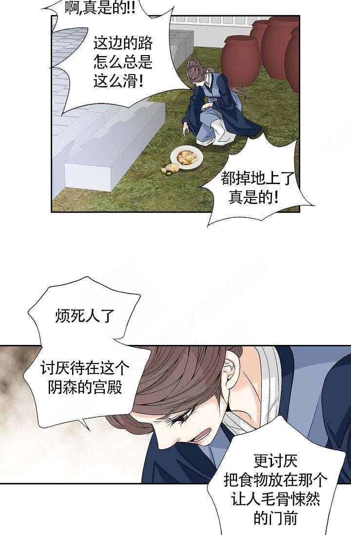 第6话5