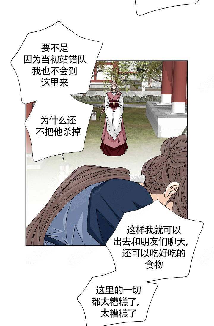 第6话6
