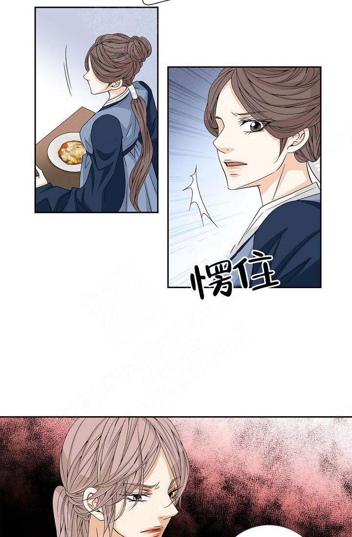 第6话7