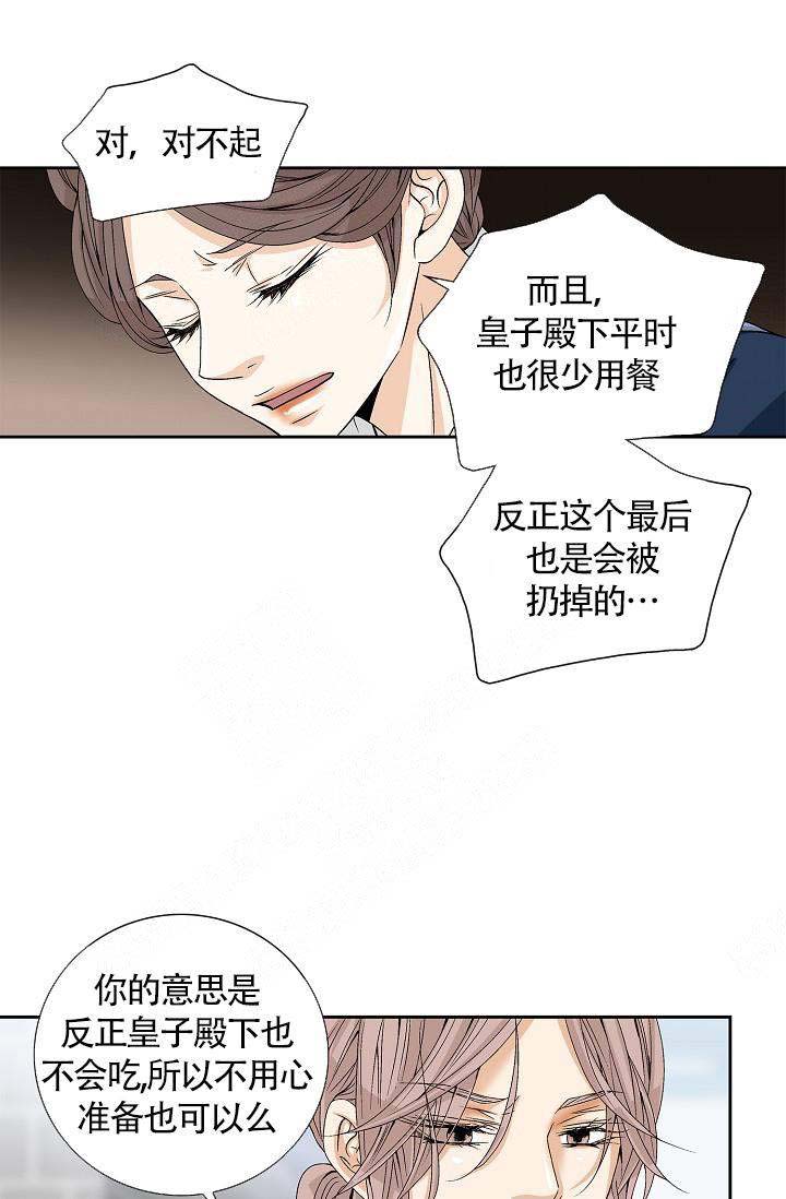 第6话9