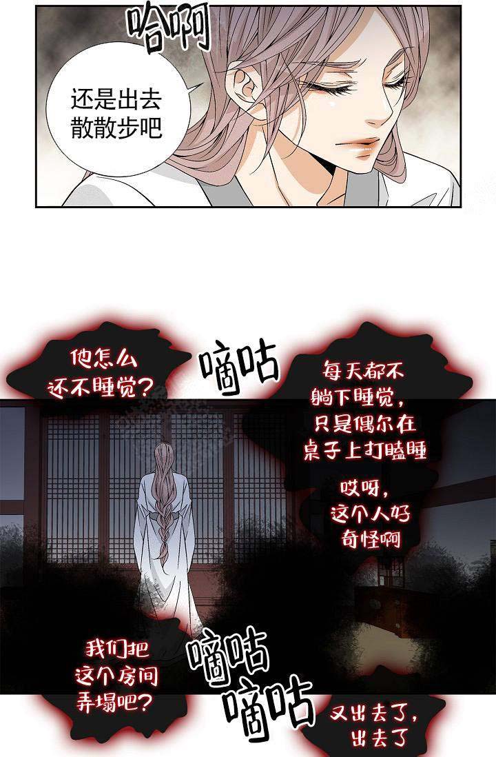 第7话11