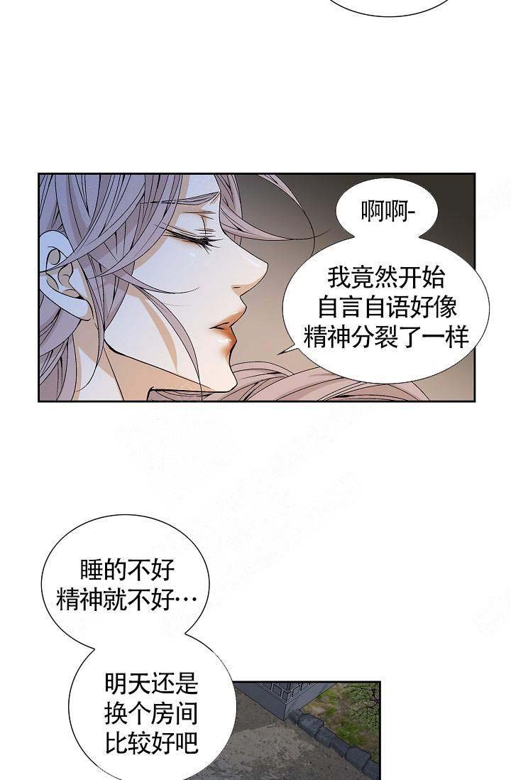 第7话14