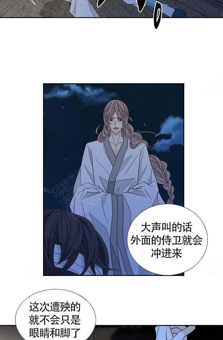 第7话21