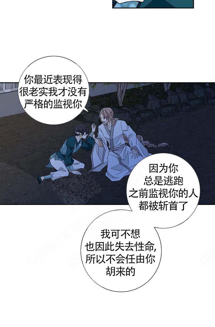 第7话23