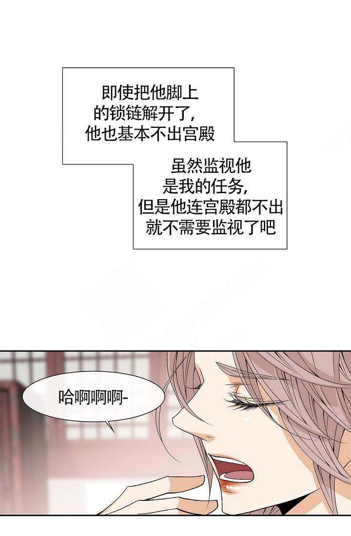 第7话5