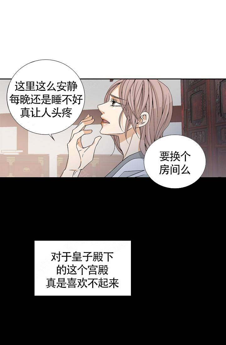 第7话6
