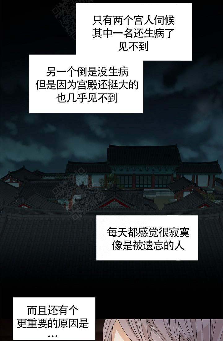 第7话7