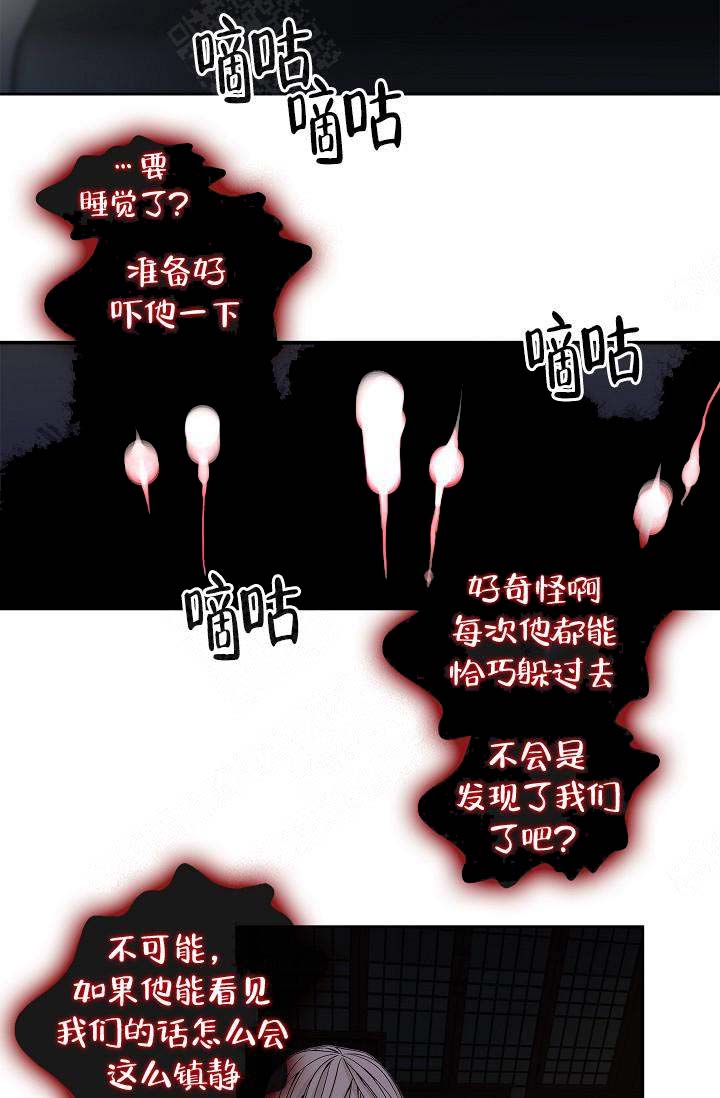 第7话9