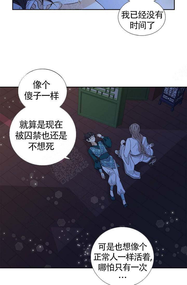 第8话10
